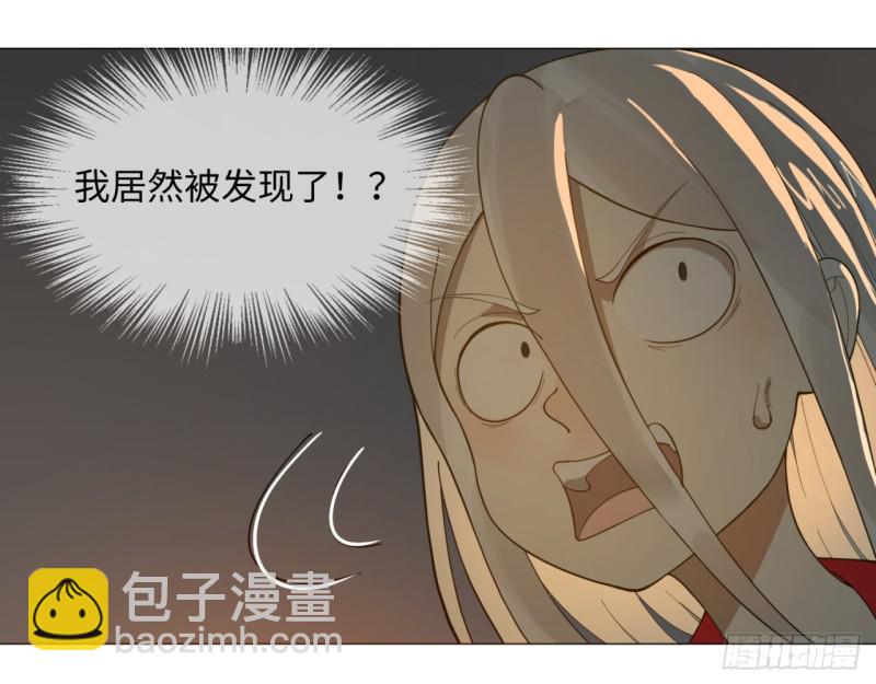 15回-上玄皇族的基因选取法253