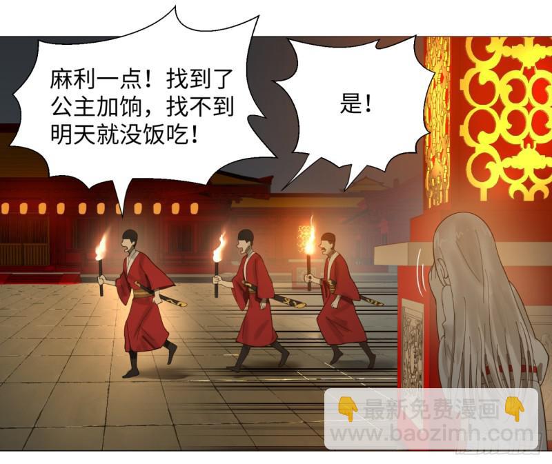 15回-上玄皇族的基因选取法255