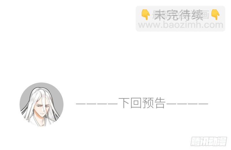 15回-上玄皇族的基因选取法258