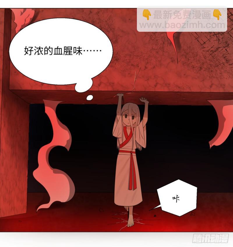 15回-上玄皇族的基因选取法260