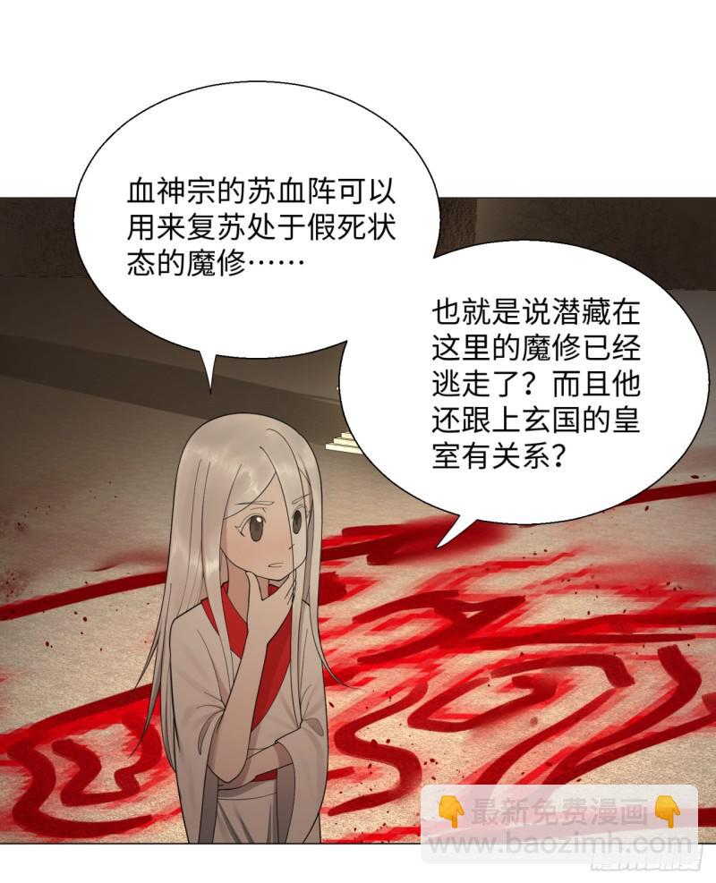 17回-皇陵21