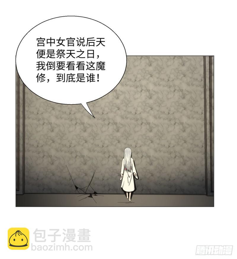 17回-皇陵219