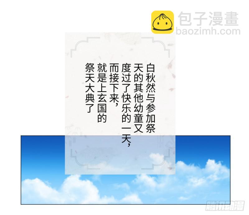 17回-皇陵220