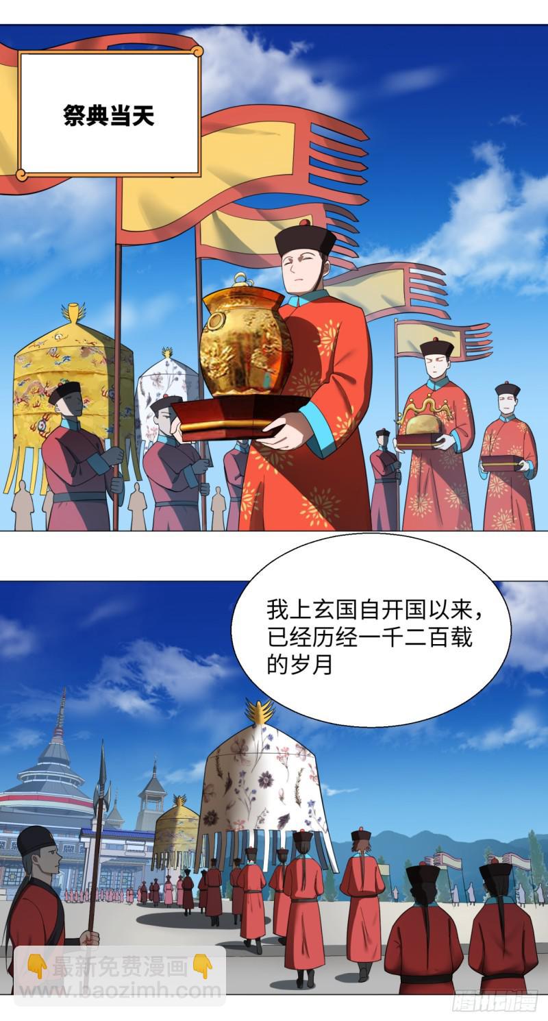 17回-皇陵221