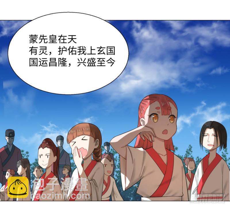 17回-皇陵222