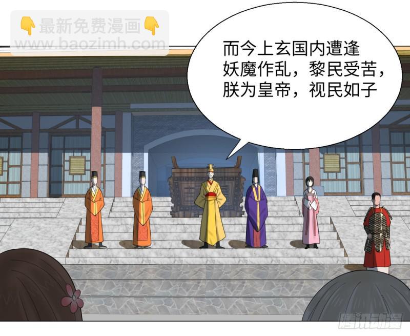 17回-皇陵223