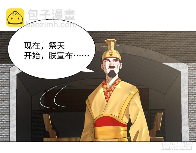 17回-皇陵228