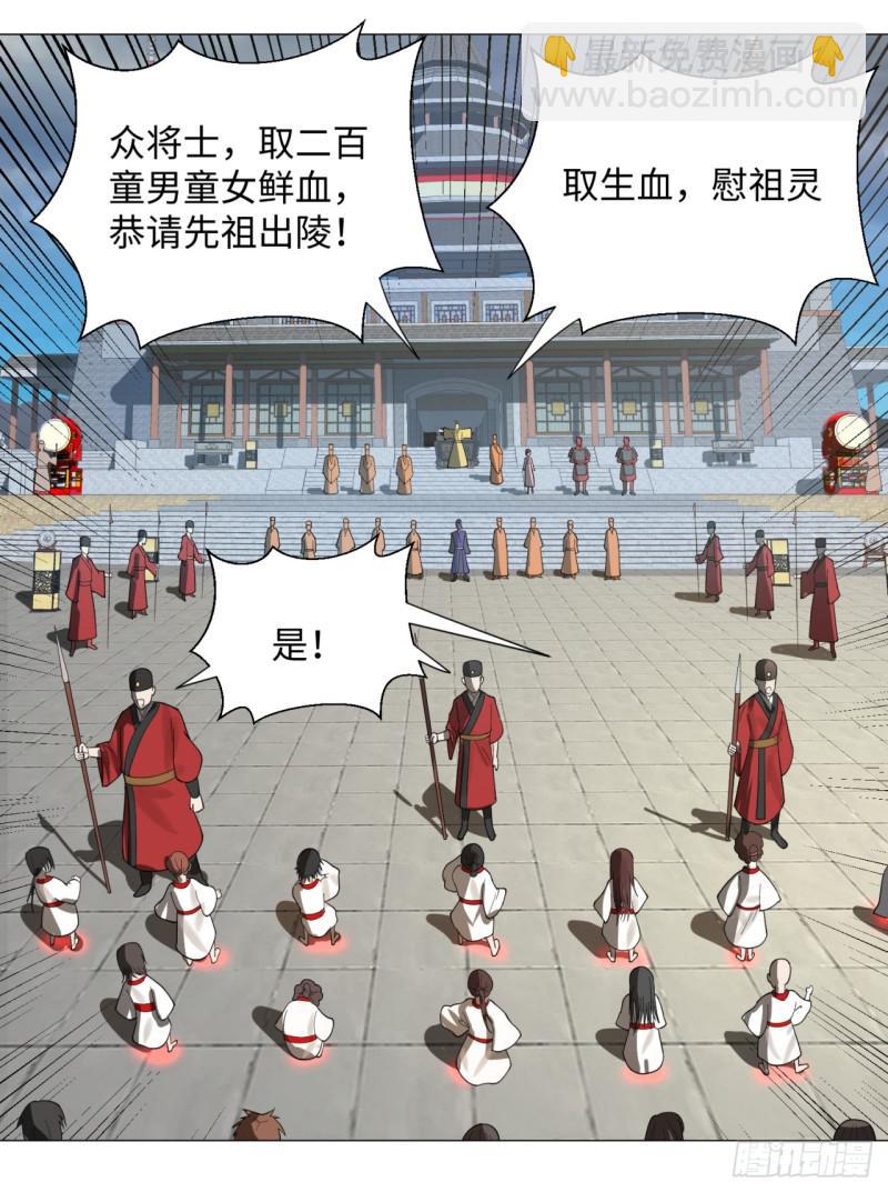 17回-皇陵229