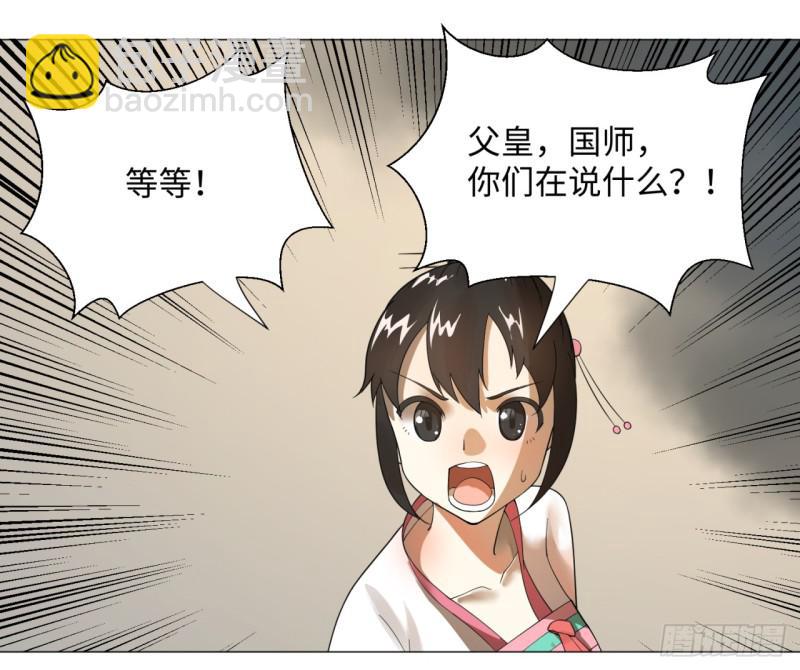 17回-皇陵232