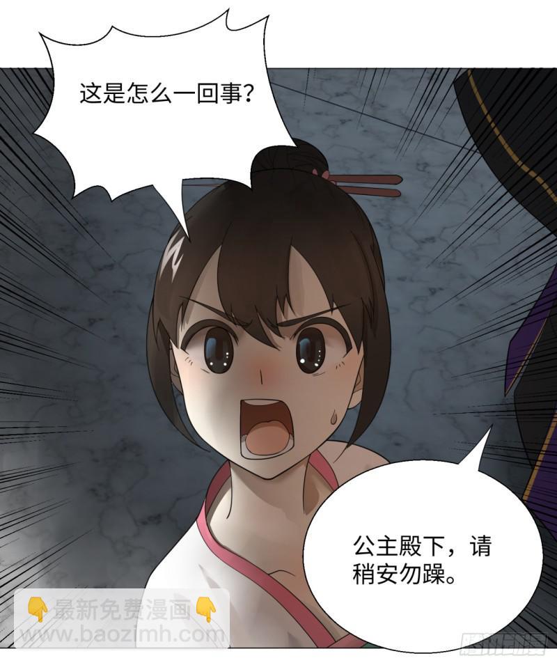 17回-皇陵233