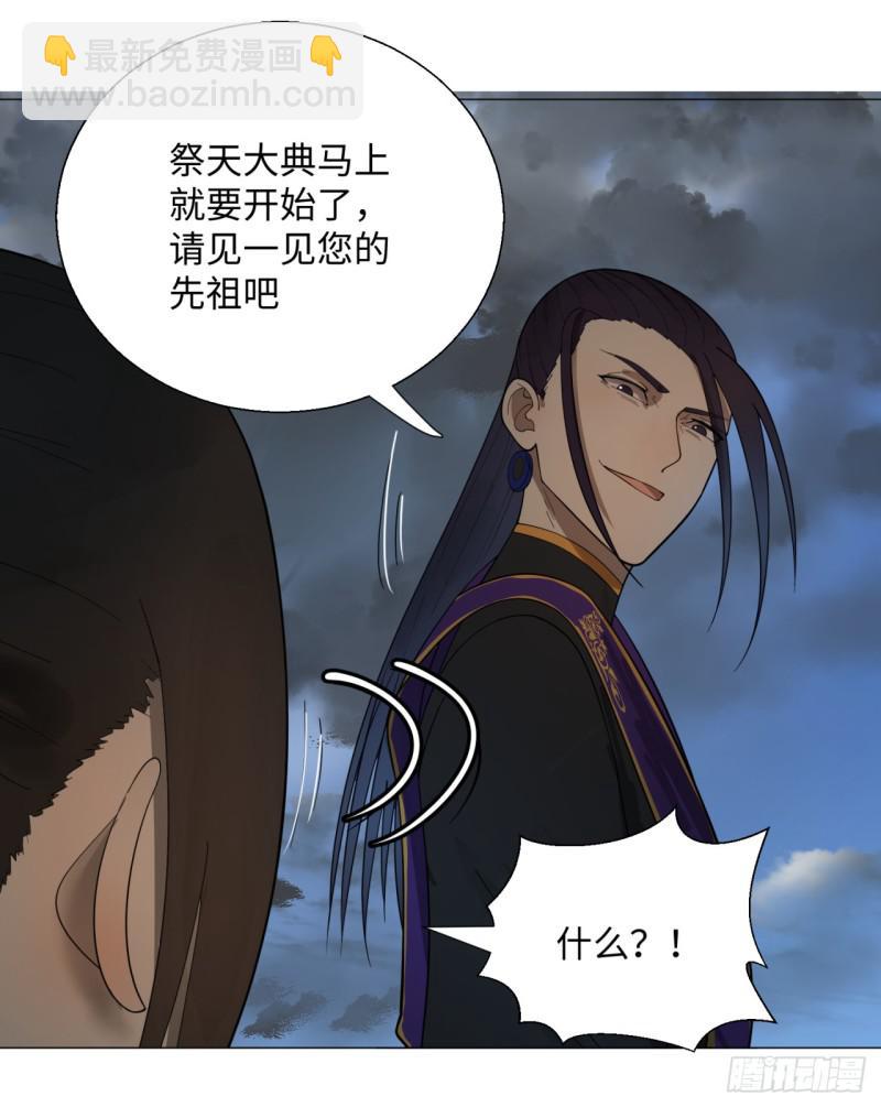 17回-皇陵234