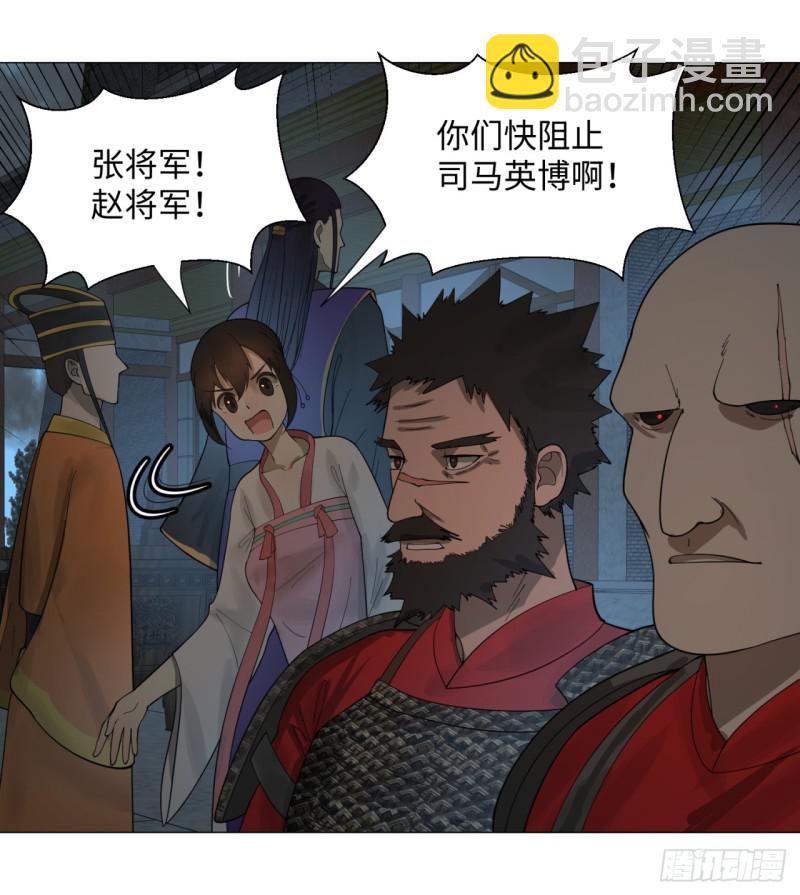 17回-皇陵235