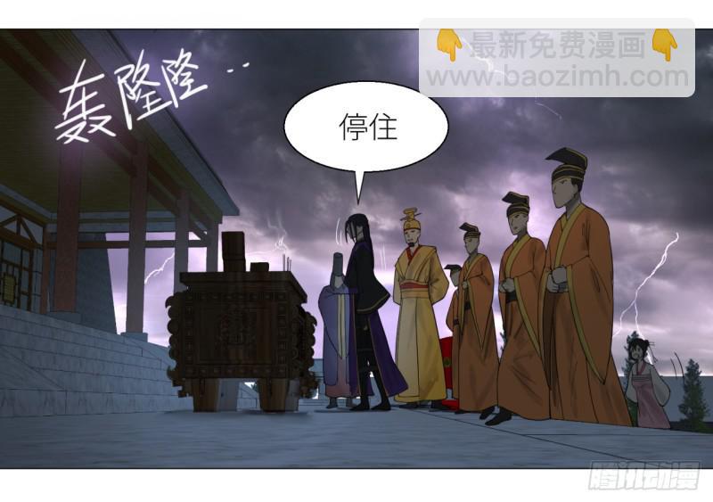 17回-皇陵237