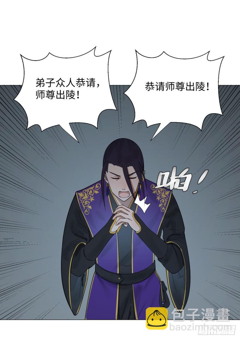 17回-皇陵238