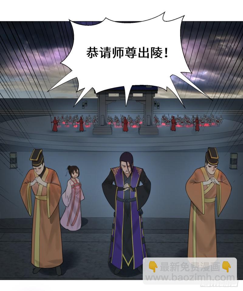 17回-皇陵239