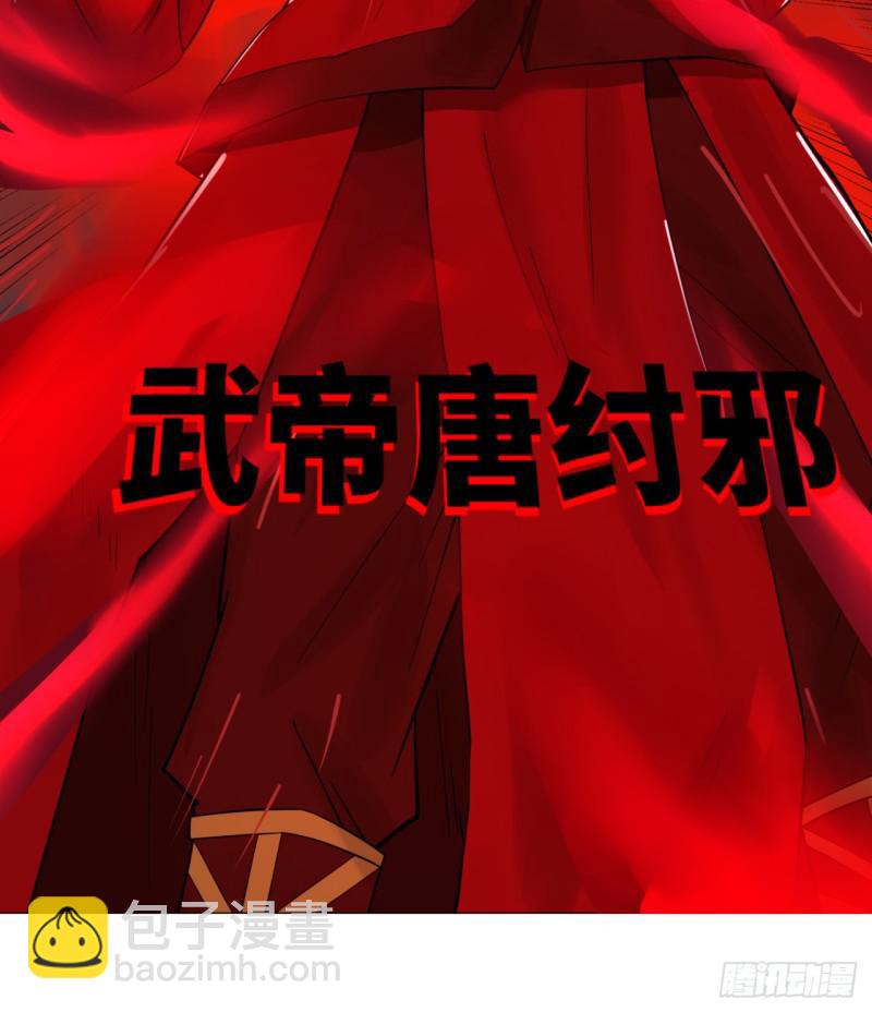 17回-皇陵254