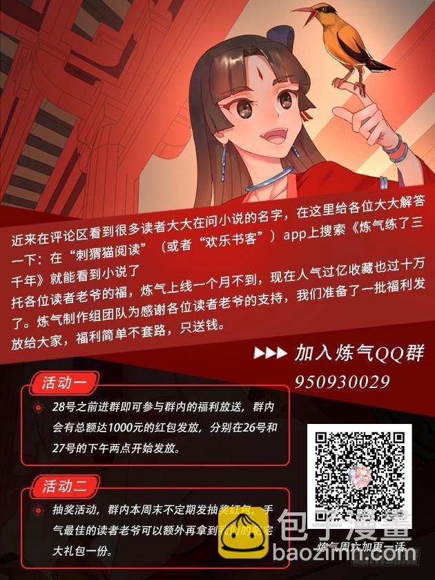 17回-皇陵258