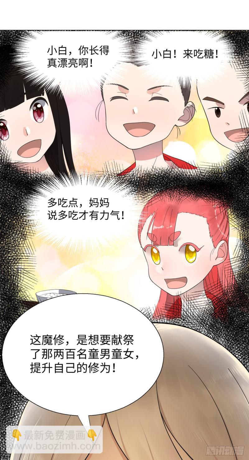 17回-皇陵29