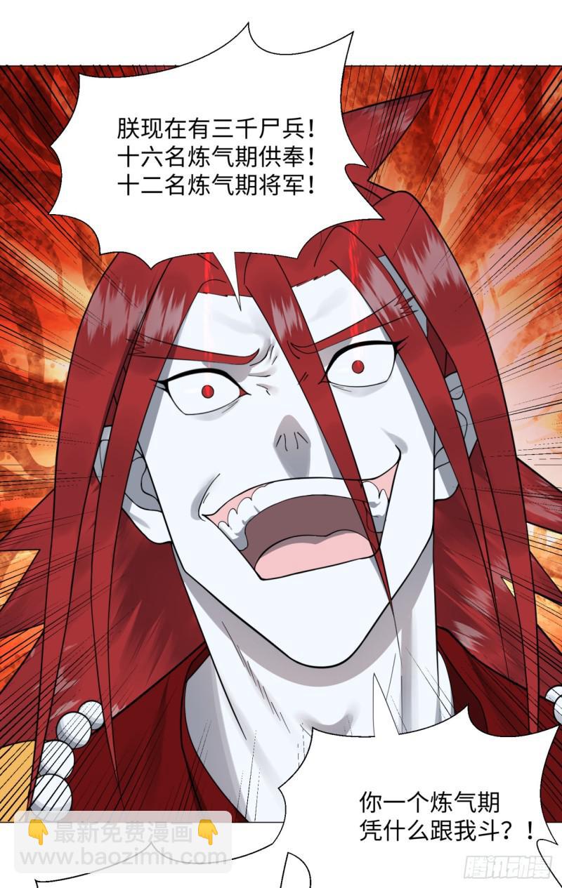 20回 还有一剑2