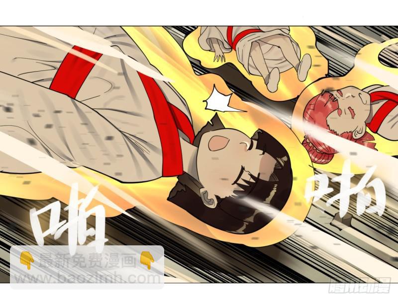 20回 还有一剑23
