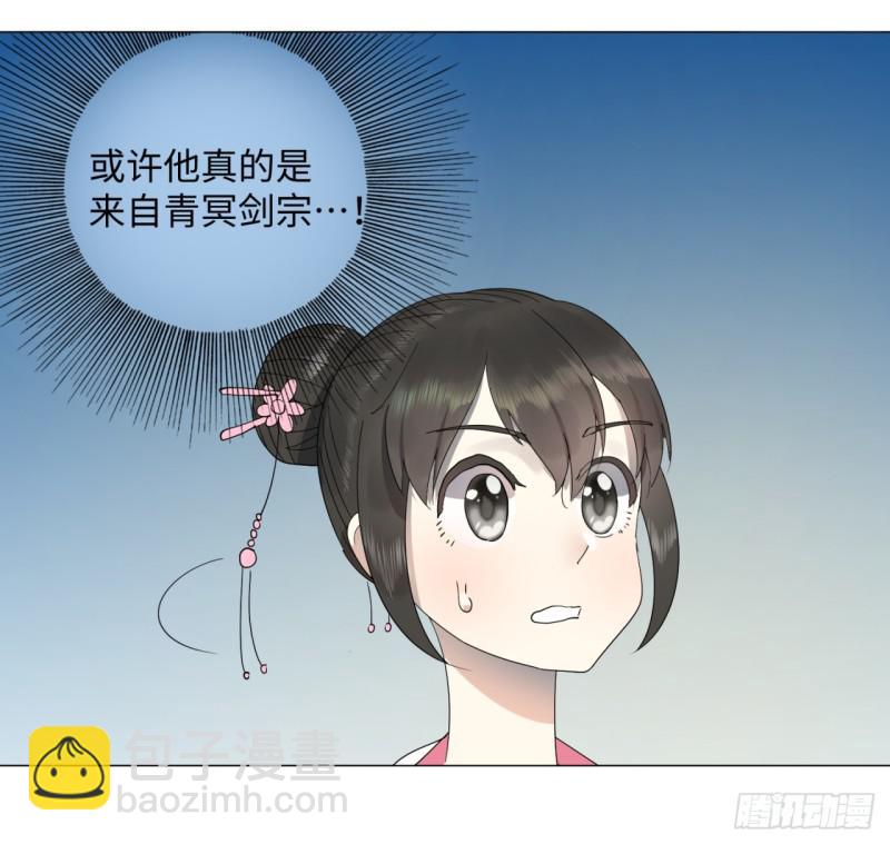 20回 还有一剑33