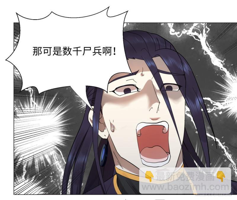 20回 还有一剑35