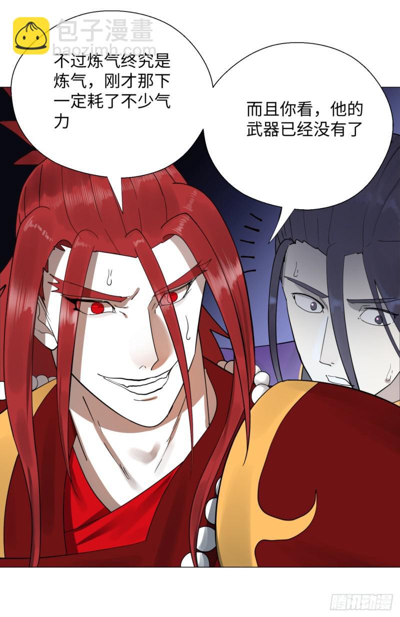 20回 还有一剑37