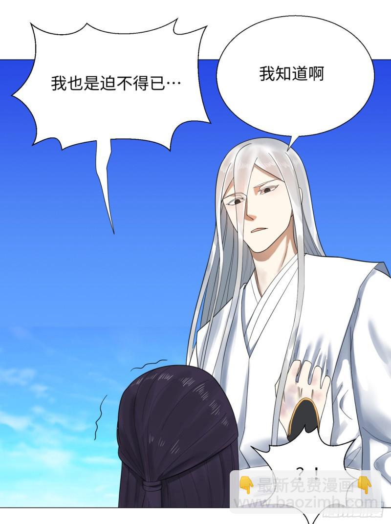 20回 还有一剑48