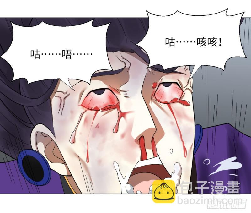 20回 还有一剑54