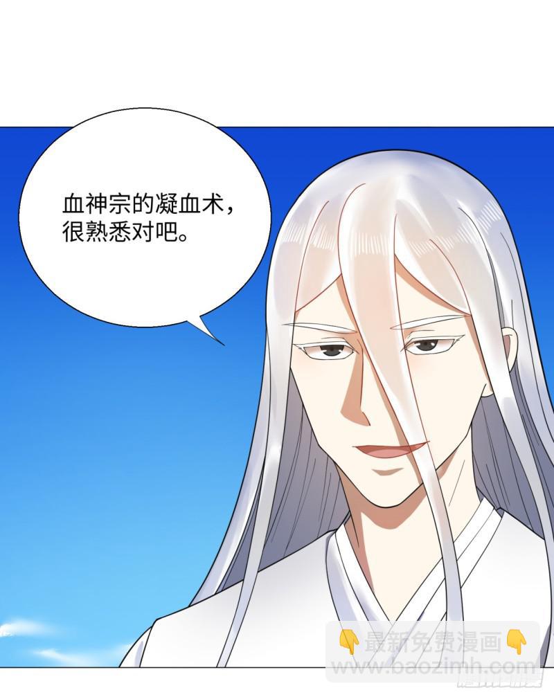 20回 还有一剑56