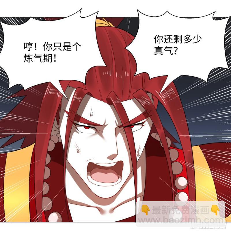 20回 还有一剑57