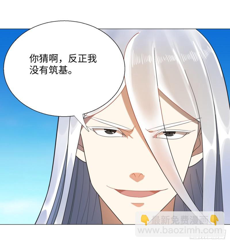 20回 还有一剑58