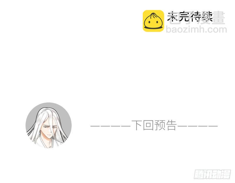 20回 还有一剑66
