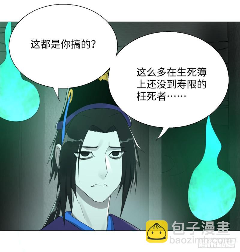 22回 报警型超度法20