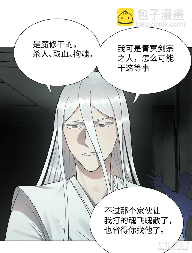 22回 报警型超度法21