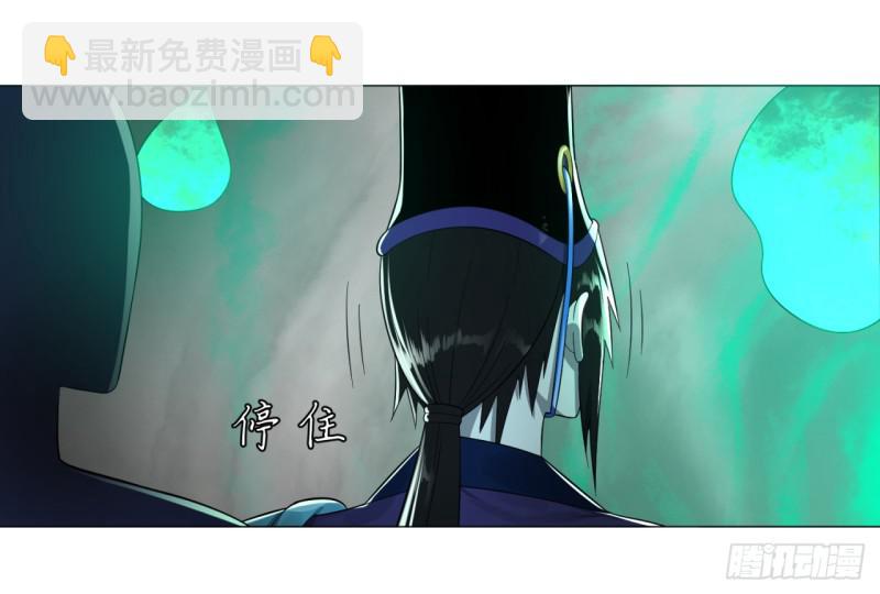 22回 报警型超度法31