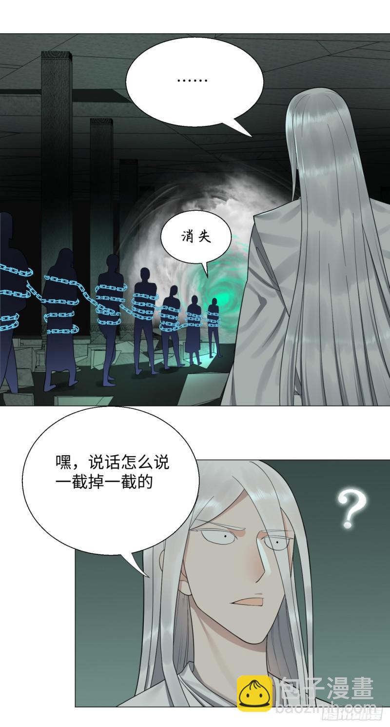22回 报警型超度法35