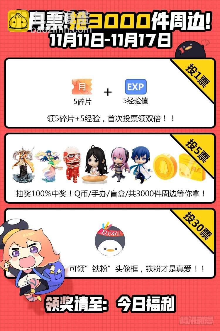 22回 报警型超度法41