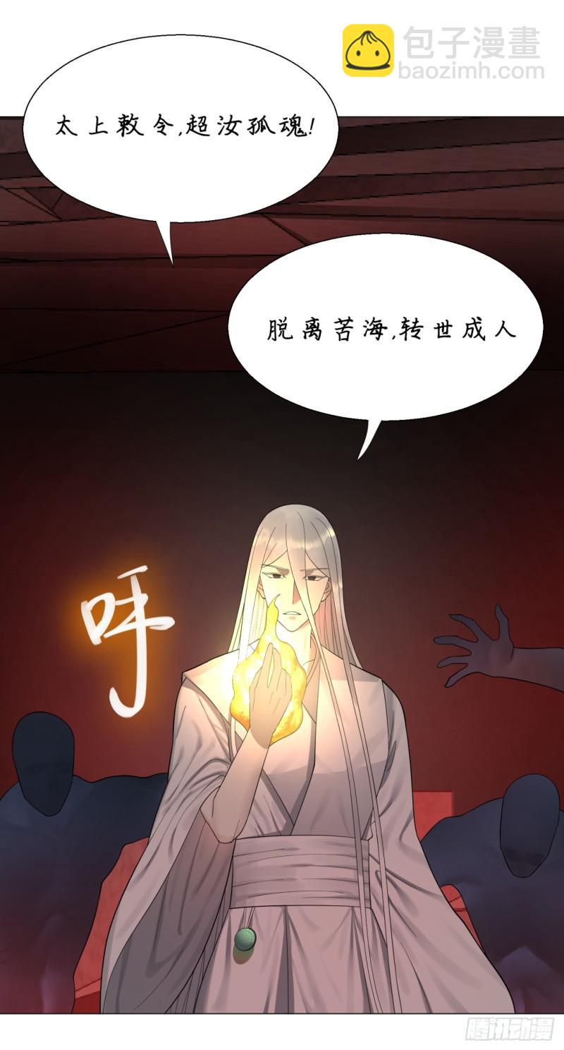 22回 报警型超度法9