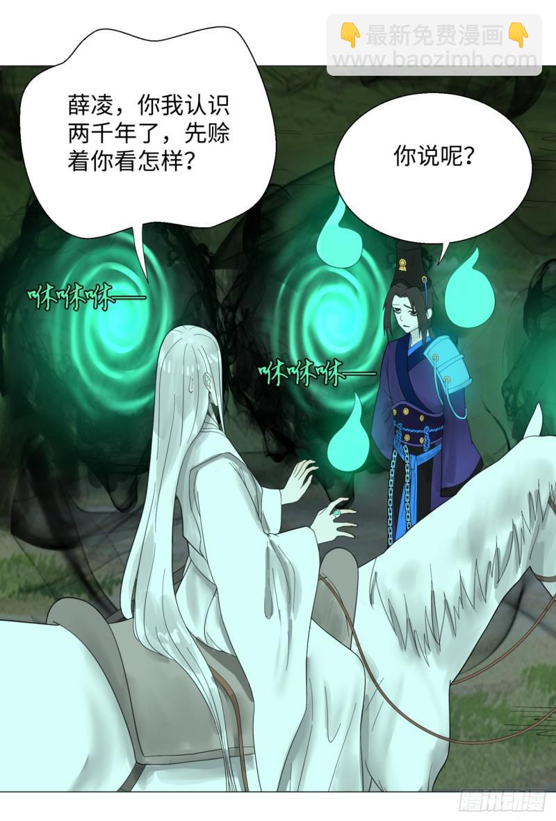 23回 老年人就是忘性大56