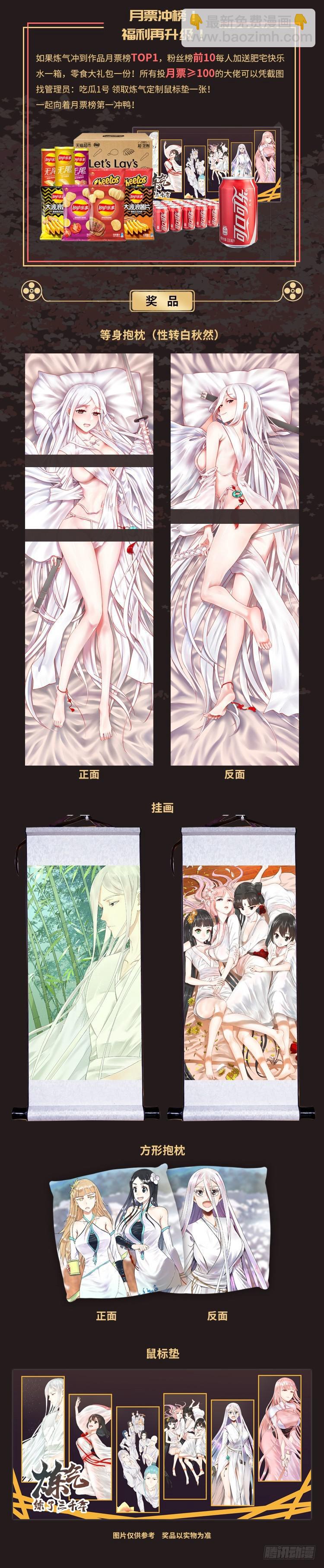 23回 老年人就是忘性大65
