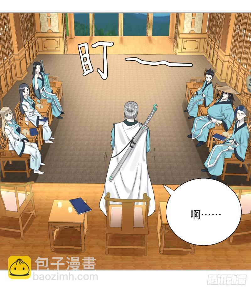24回 小崽子们搞事情啊18