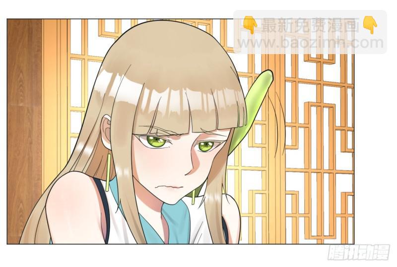 24回 小崽子们搞事情啊24