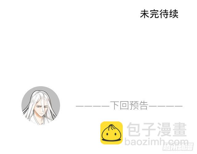 25回 小崽子们搞事情啊261