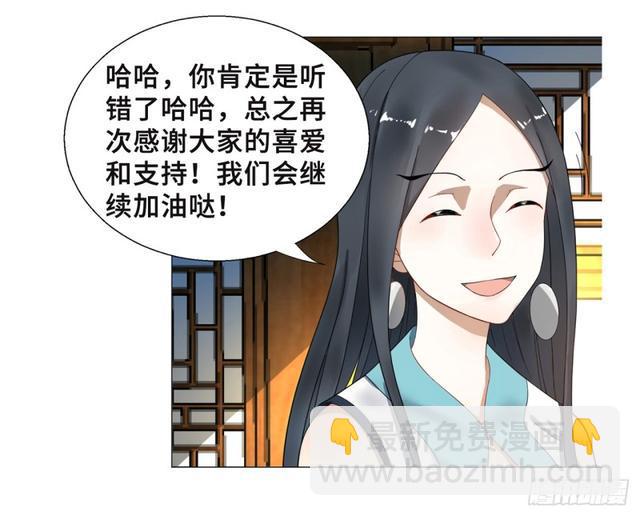 25回 小崽子们搞事情啊265