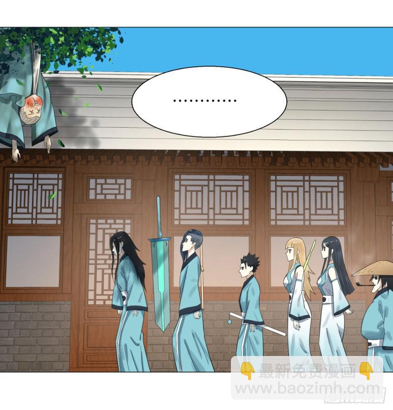 27回 可能会有点疼217