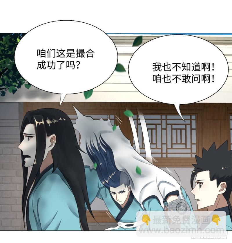 27回 可能会有点疼218