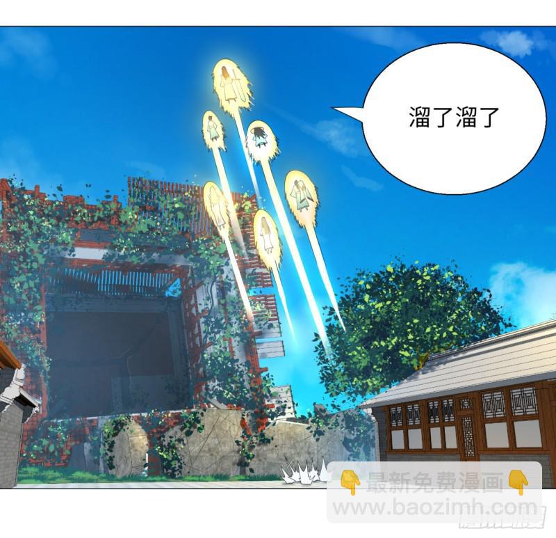 27回 可能会有点疼219
