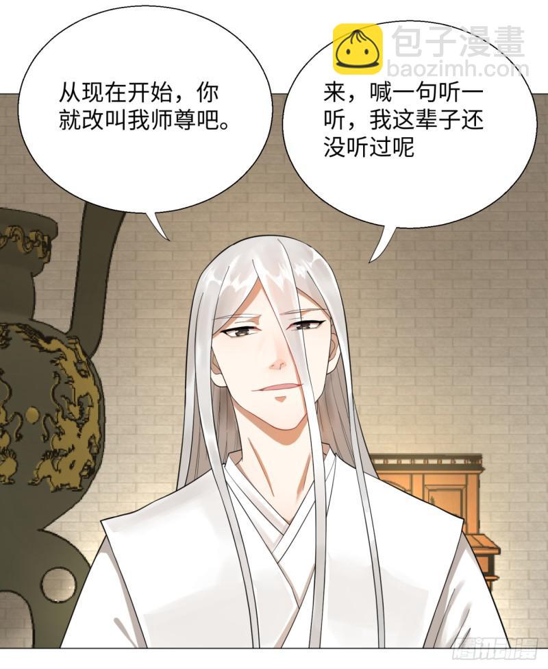 27回 可能会有点疼222
