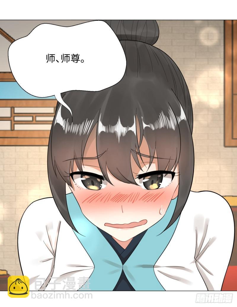 27回 可能会有点疼224